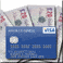 Business Credit Card with cashback